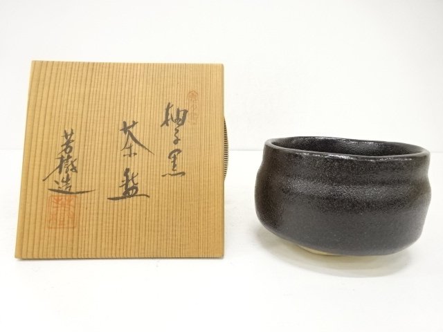 JAPANESE TEA CEREMONY / TEA CHAWAN / YUZU BLACK / ARTISAN WORK